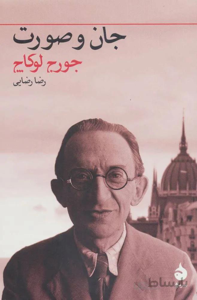 جان و صورت (کد ناشر : 130)