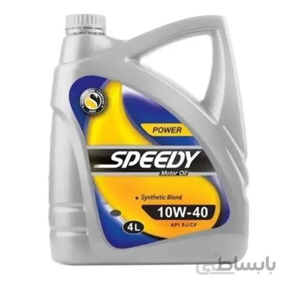 روغن موتور خودرو سپاهان مدل power speedy 10W-40 4l