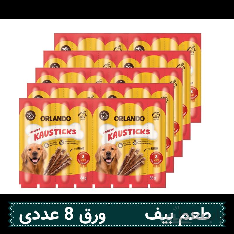 تشویقی نواری سگ اورلاندو با طعم بیف ورق 8 عددی