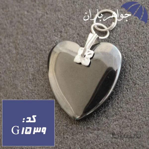 گردنبند حدید صینی مدل قلب کد G_1539