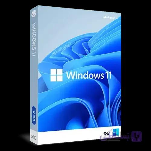 ویندوز 11 آخرین نسخه Windows 11