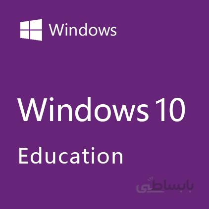 Windows 10 Education
