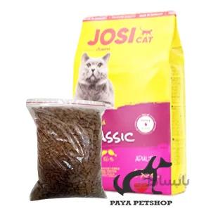 غذای خشک گربه عقيم شده برند جوسرا josera – فله یک کیلوگرم