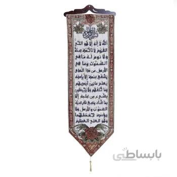 اویز تزیینی مدل TAB_037