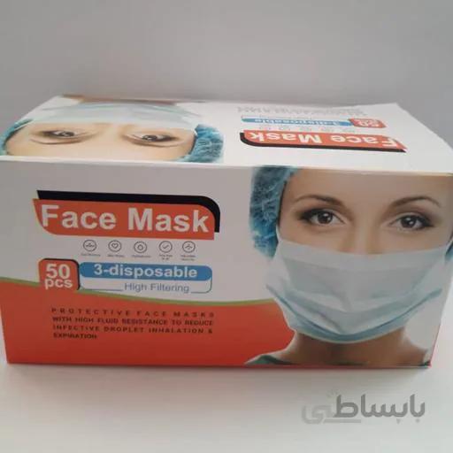 ماسک سه لایه جراحی سفید ایرانی فیس ماسک - 50 عددی ا Face Mask White Surgical Mask - 50 pieces
