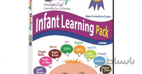 ویدیو آموزشی زبان کودک هوشمند Brainy Baby انتشارات افرند