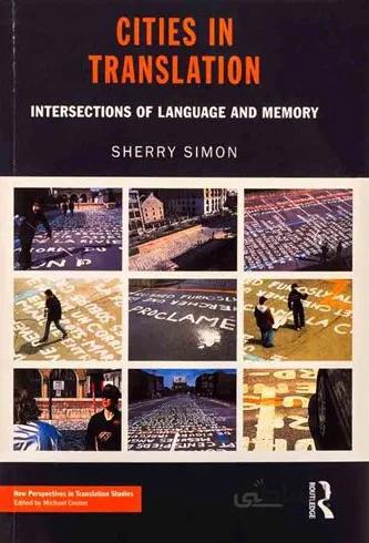 Cities in Translation Intersections of Language and Memory