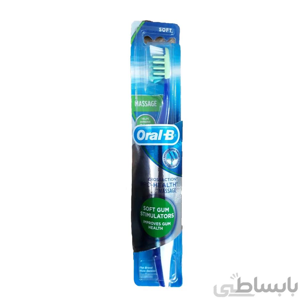 مسواک اورال بی مدل Pro Health Massage با برس نرم ا Oral B Toothbrush Pro Health Massage soft