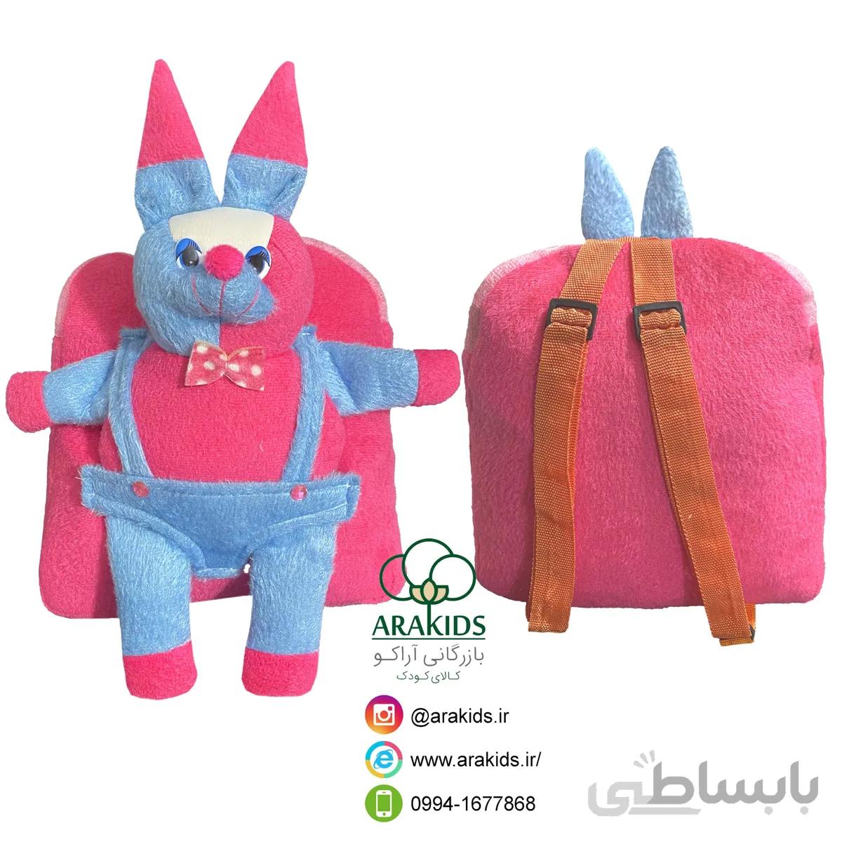 کوله عروسکی خرگوشی 2