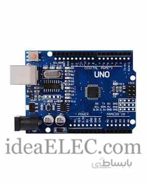 برد ARDUINO UNO SMD