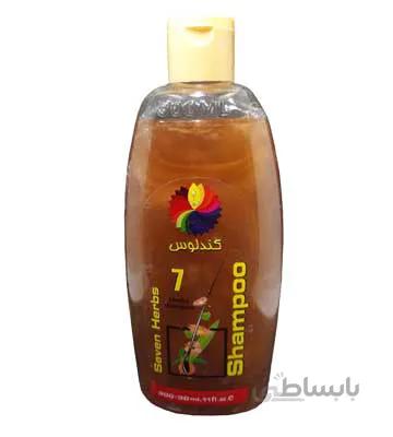 شامپو هفت گیاه کندلوس