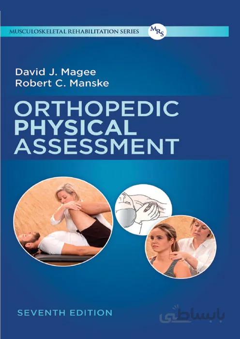 Orthopedic Physical Assessment