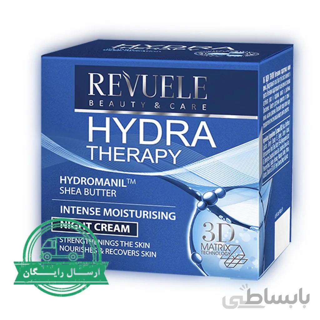 کرم مرطوب کننده شب ریول REVUELE