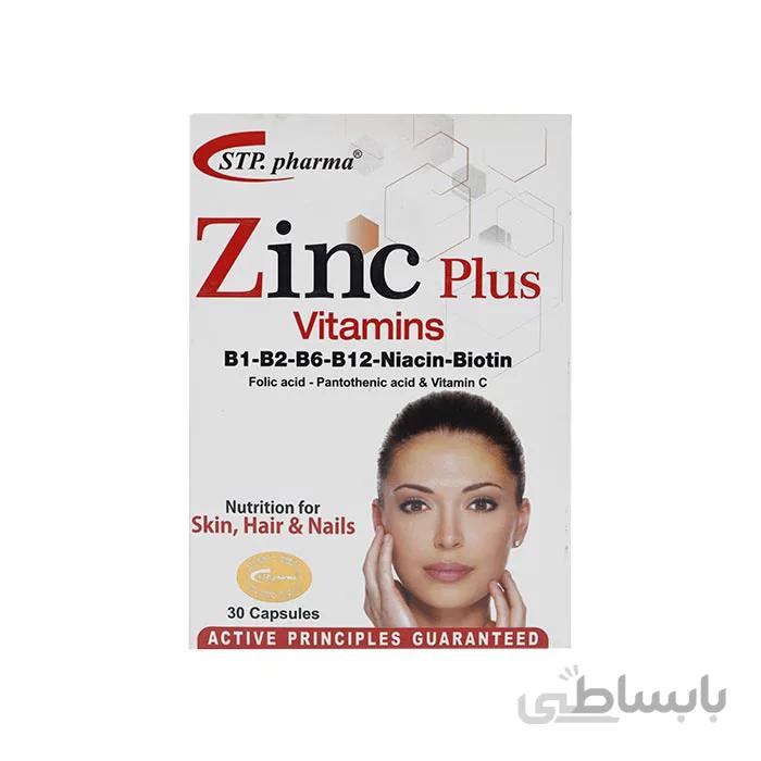 کپسول زینک پلاس اس تی پی فارما STP Pharma zinc plus