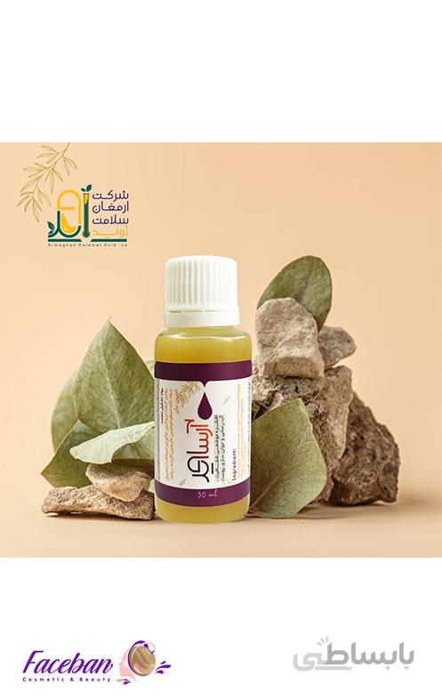 سرم ضد چروک ارساوید