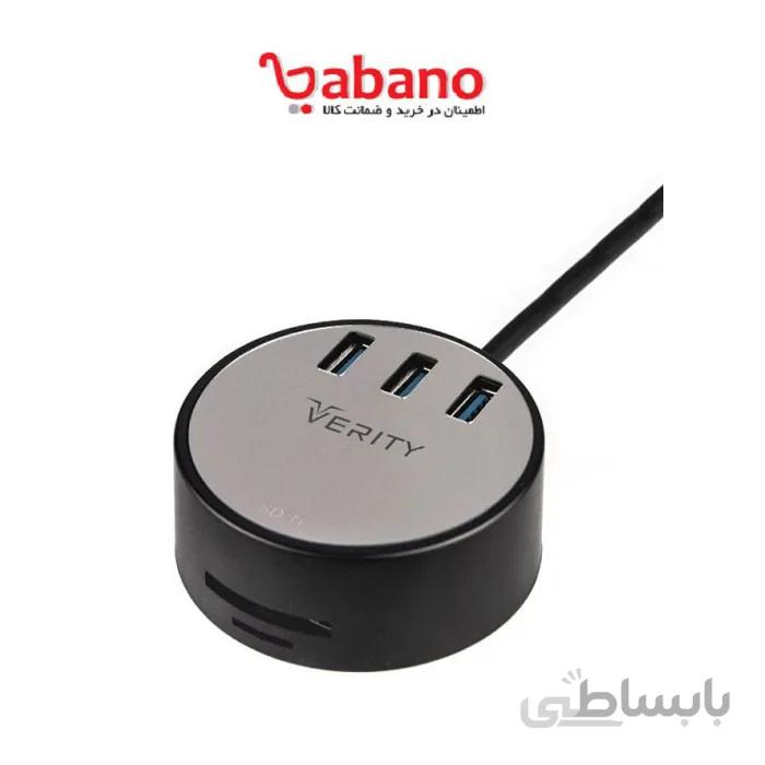 هاب چهار پورت USB 3.0 وریتی مدل H404