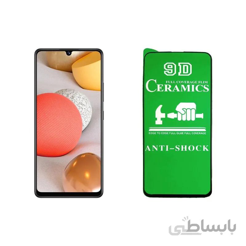 محافظ صفحه نمایش مناسب برای گوشی سامسونگ مدل Galaxy A42