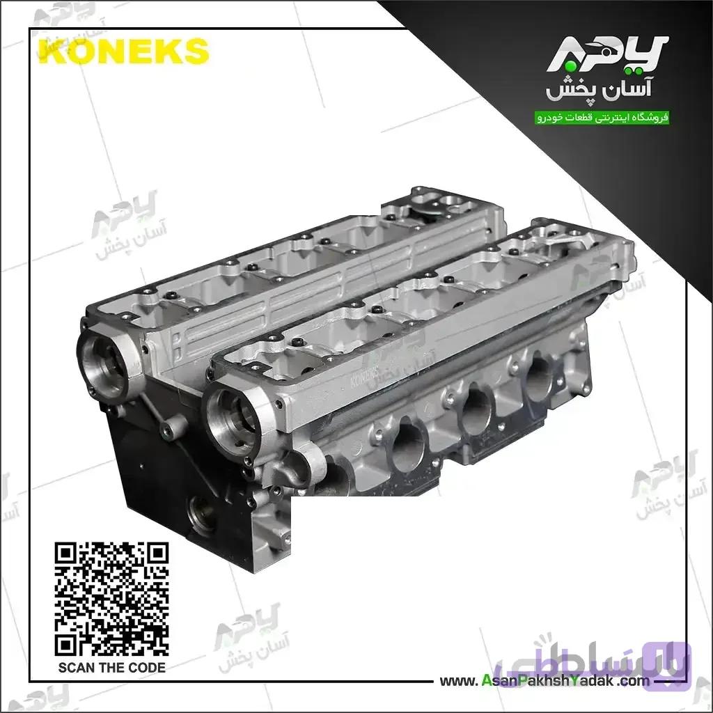سرسیلندر زانتیا 2000 کونکس KONEKS ترکیه