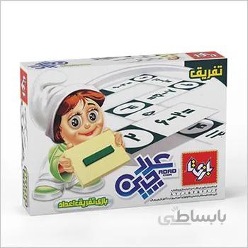 بازی عددچین تفریق بازیتا