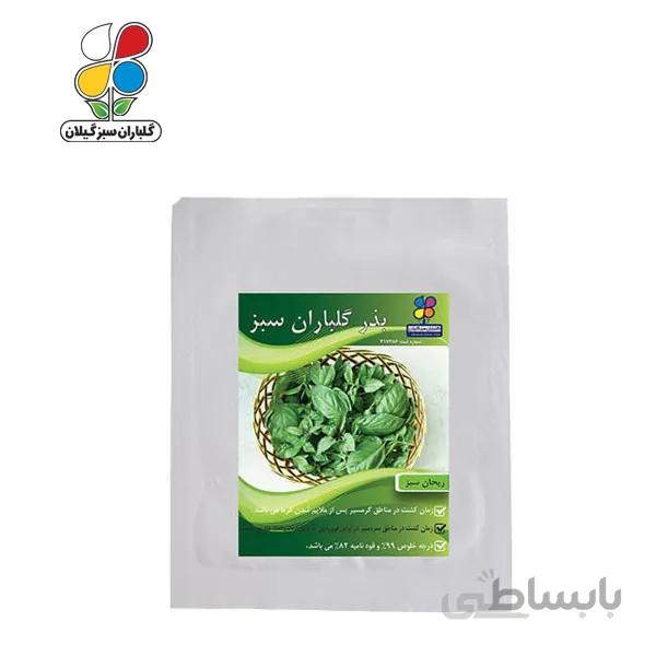 ( بسته 20 عددی ) بذر ریحان سبز بسته بندی کوچک