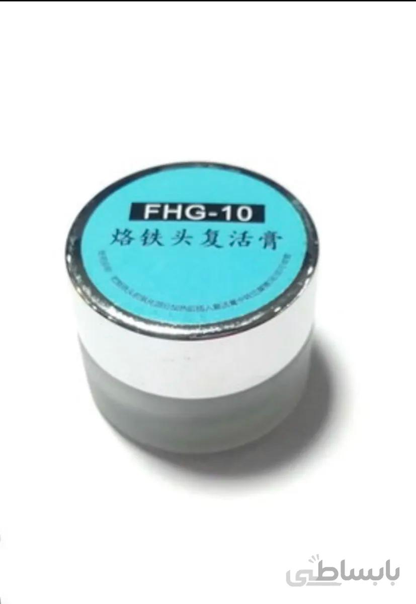 تمیز کننده نوک هویه FHG-10