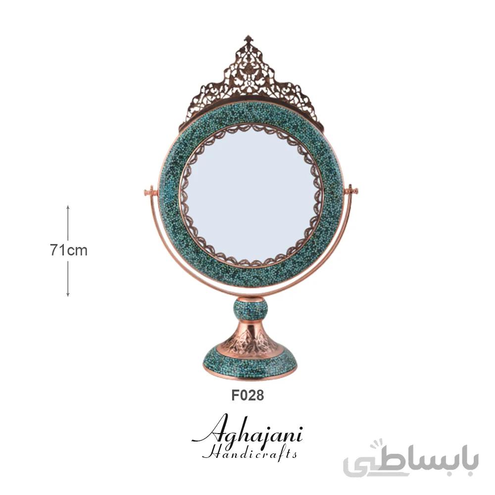 آینه فیروزه