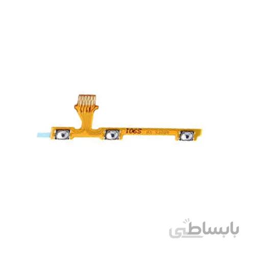 فلت پاور ولوم هواوی HUAWEI Enjoy 9e