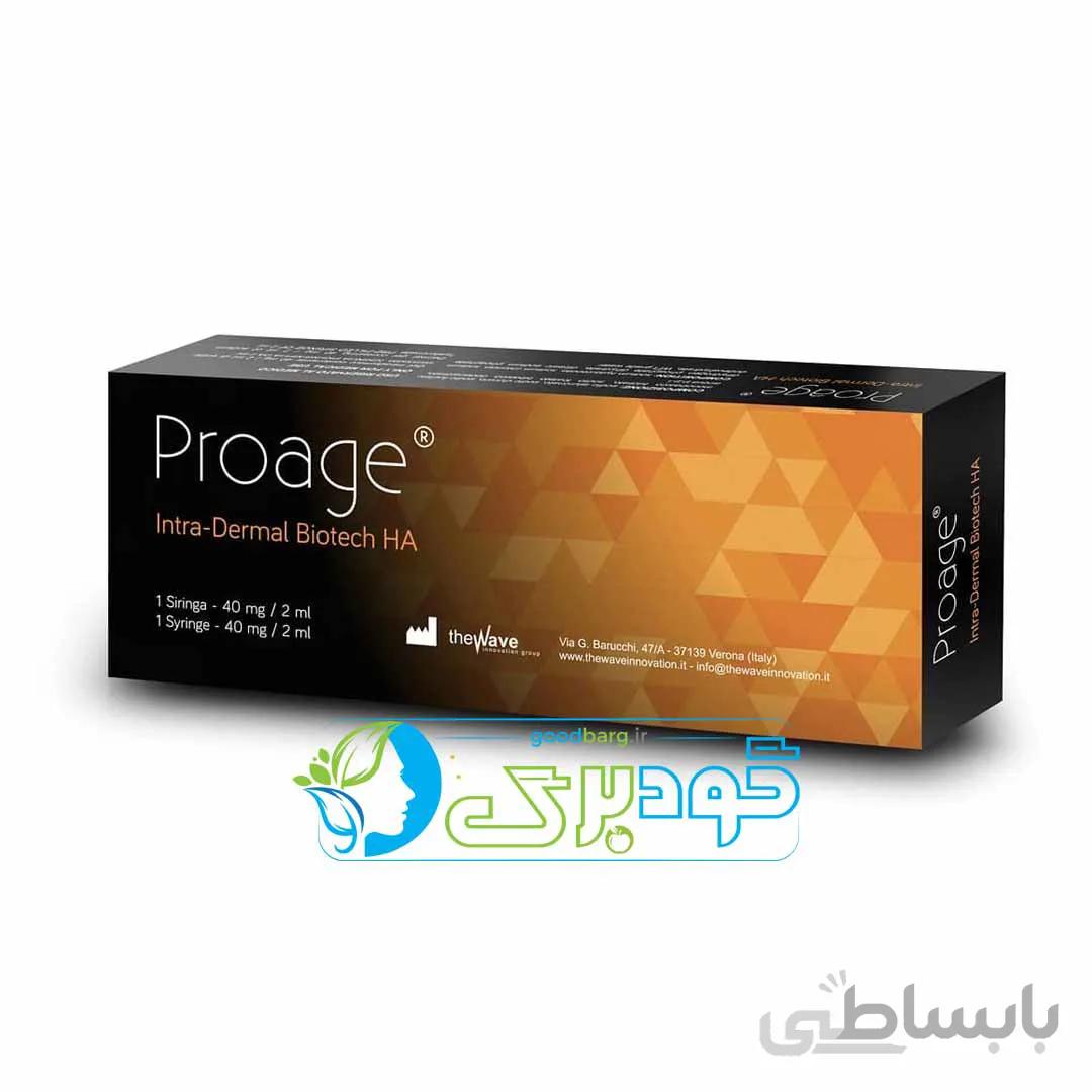 مزوژل پروایج ایتالیا