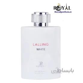عطر ادکلن لالینگ وایت لالیک سفید روونامردانه Rovena Lalling white