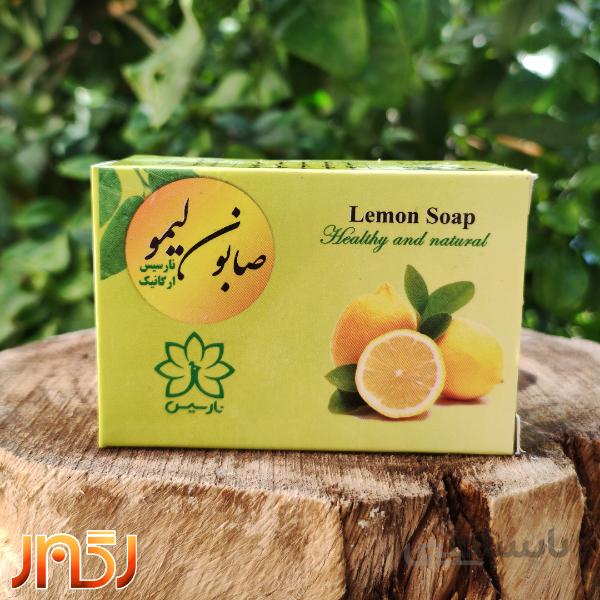 صابون ضد لک و ضد جوش با عصاره لیمو