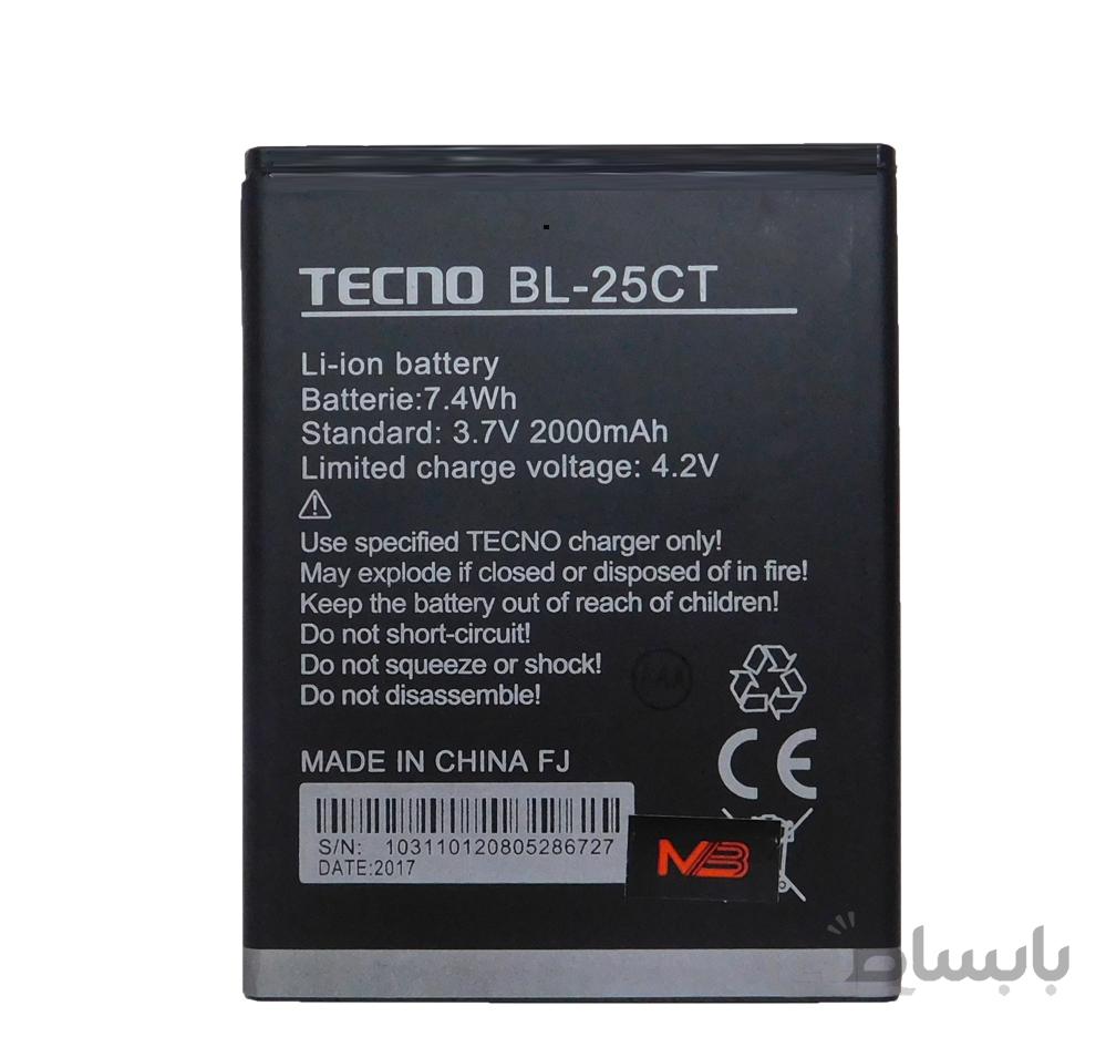 باتری تکنو Tecno C5 اورجینال