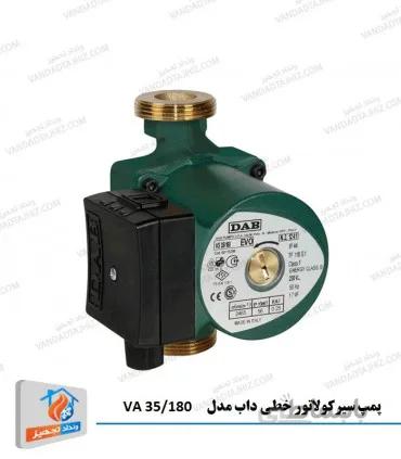 پمپ سیرکولاتور خطی داب مدل VA 35/180