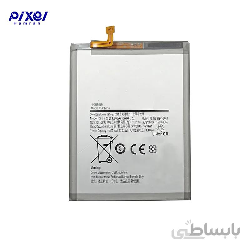 باتری اورجینال SAMSUNG A71