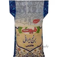 برنج ایرانی هاشمي درجه یک 2.5 کيلويي طبيعت