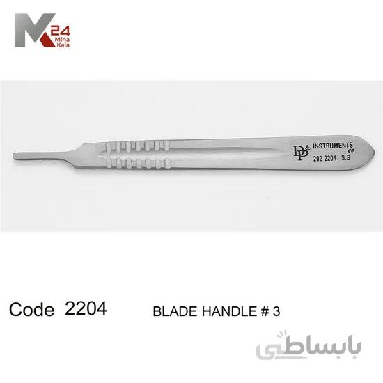 دسته تیغ بیستوری - 2204