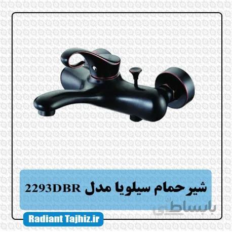 شیر دوش کرومات مدل سیلویا 2293DBR