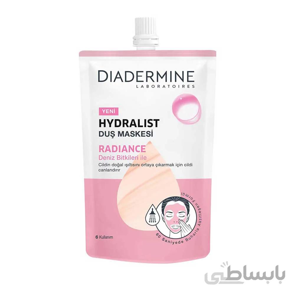 ماسک صورت DIADERMINE مدل HYDRALIST حجم50میلی لیتر ا dus maskesi diadermine model radiance 50ml