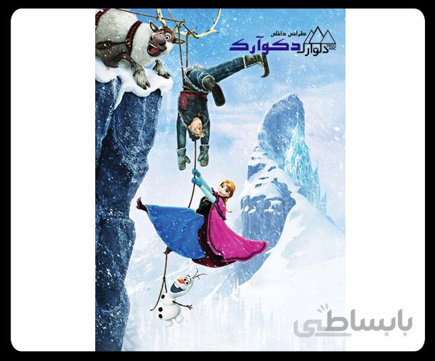 پوستر کودک007