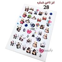 لنز ناخن D28