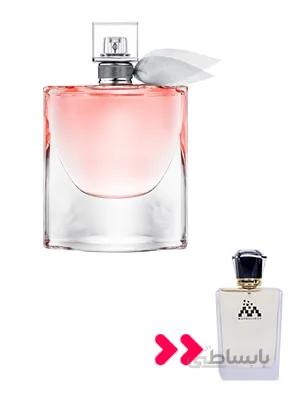 لانکوم لاوی ست بل (Lancome La Vie Est Belle)