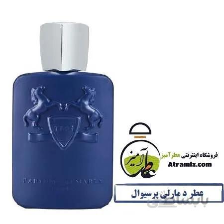 عطر د مارلی پرسیوال Parfums de Marly Percival