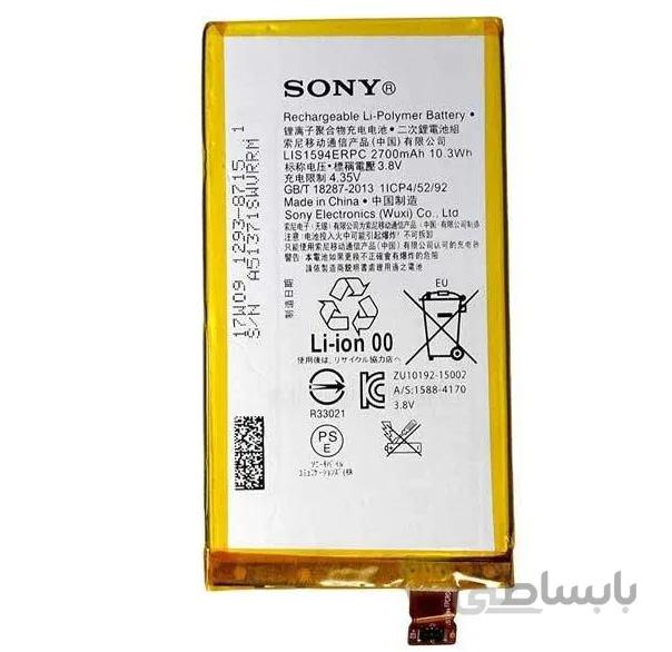 باتری موبایل مدل LIS1594ERPC ظرفیت 2700mAh مناسب سونی Z5 MINI ا باتری موبایل سونی Z5 MINI 2700mAh Mobile Phone Battery