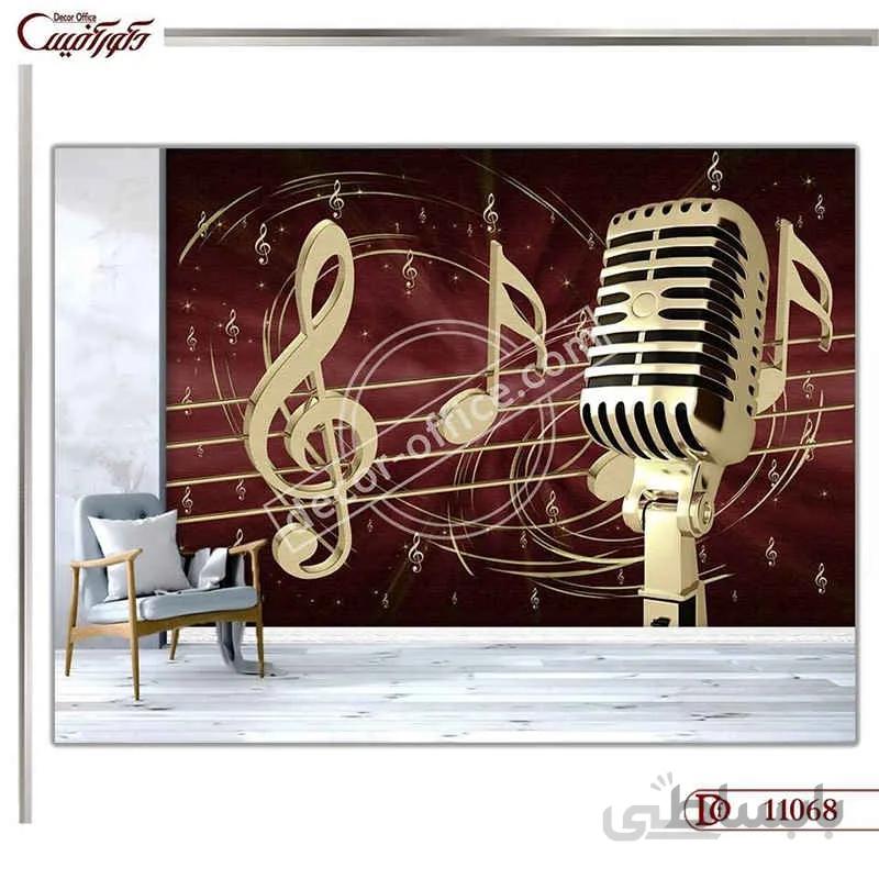 کاغذ دیواری سه بعدی موسیقی 1068 ا 3D Music Wallpaper 1068