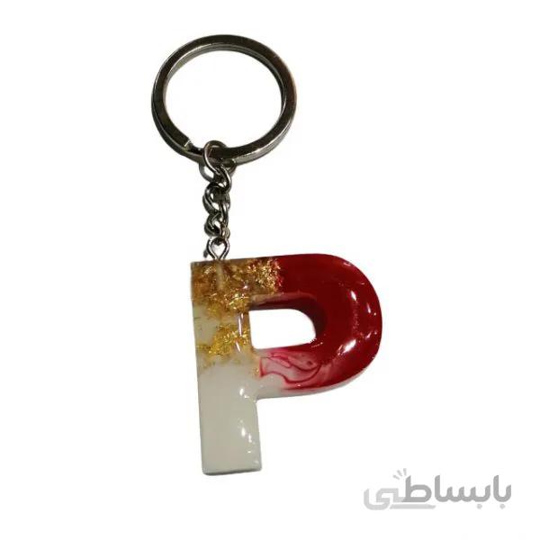 جاکلیدی حرف P قرمز طلایی