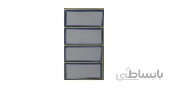 لیبل دور آبی 3×7