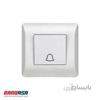 کلید شاسی زنگ خارجی K&S مدل اسپایدر