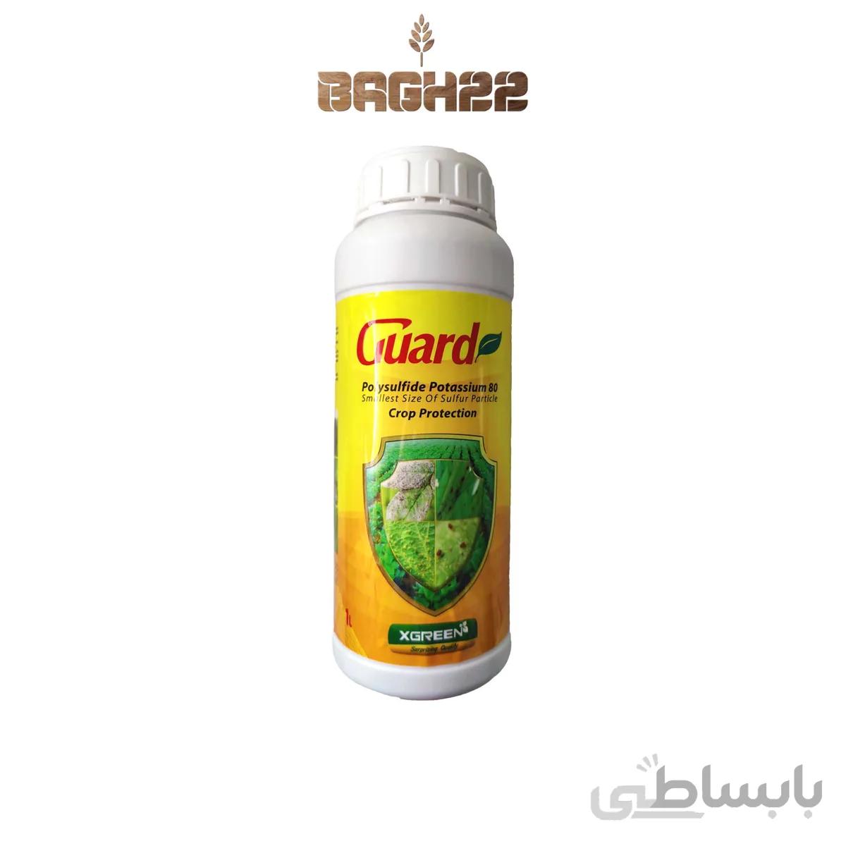 تیوسولفات پتاسیم گارد ایکس گیرین