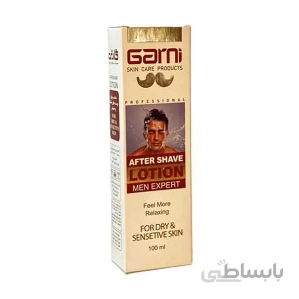 لوسیون پس از اصلاح گارنی