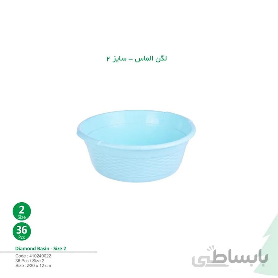 لگن پلاستیکی کاجین مدل الماس سایز ۲