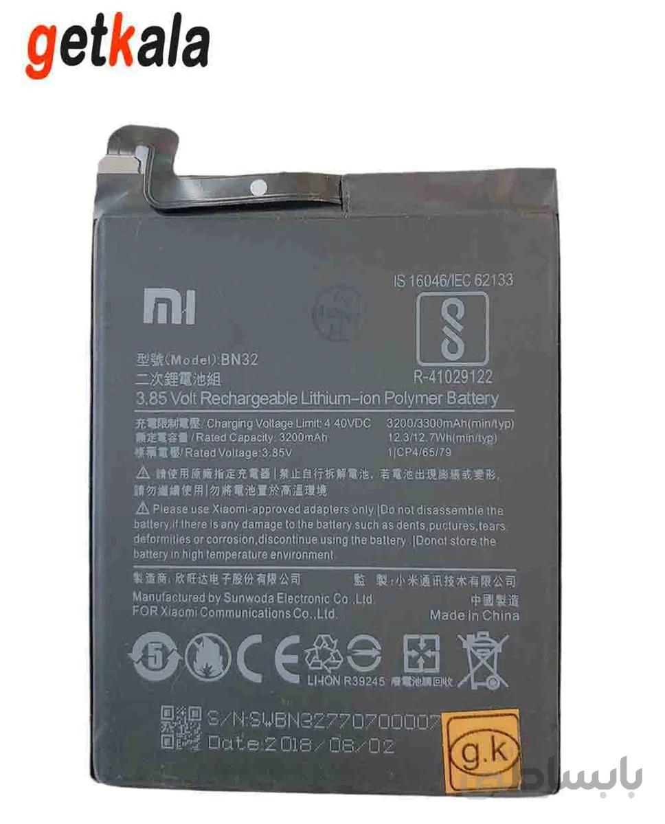 باتری شیائومی اصلی و اورجینال Battery Original Xiaomi / BN32